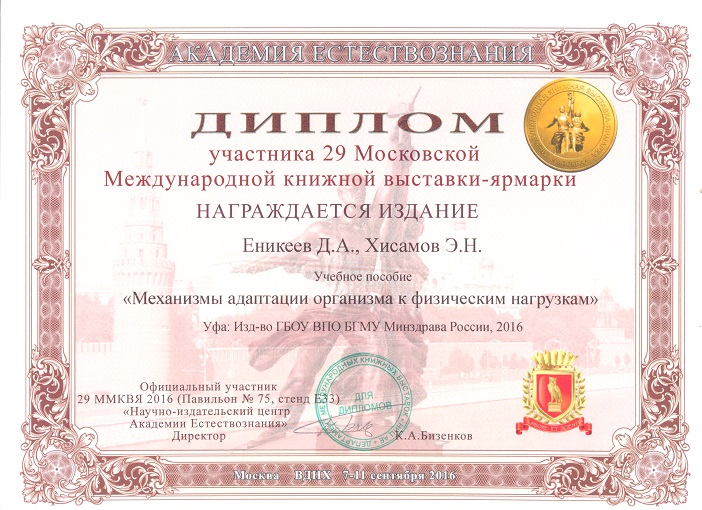 дип4.jpg