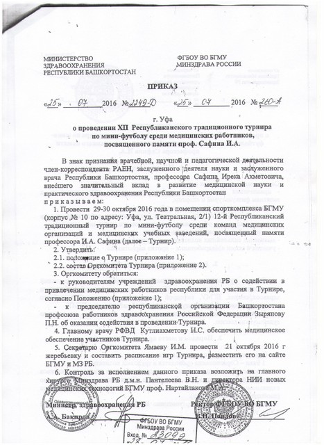 Рисунок (130).jpg