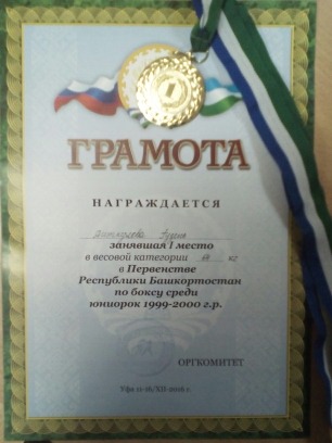 бокс (2).jpg