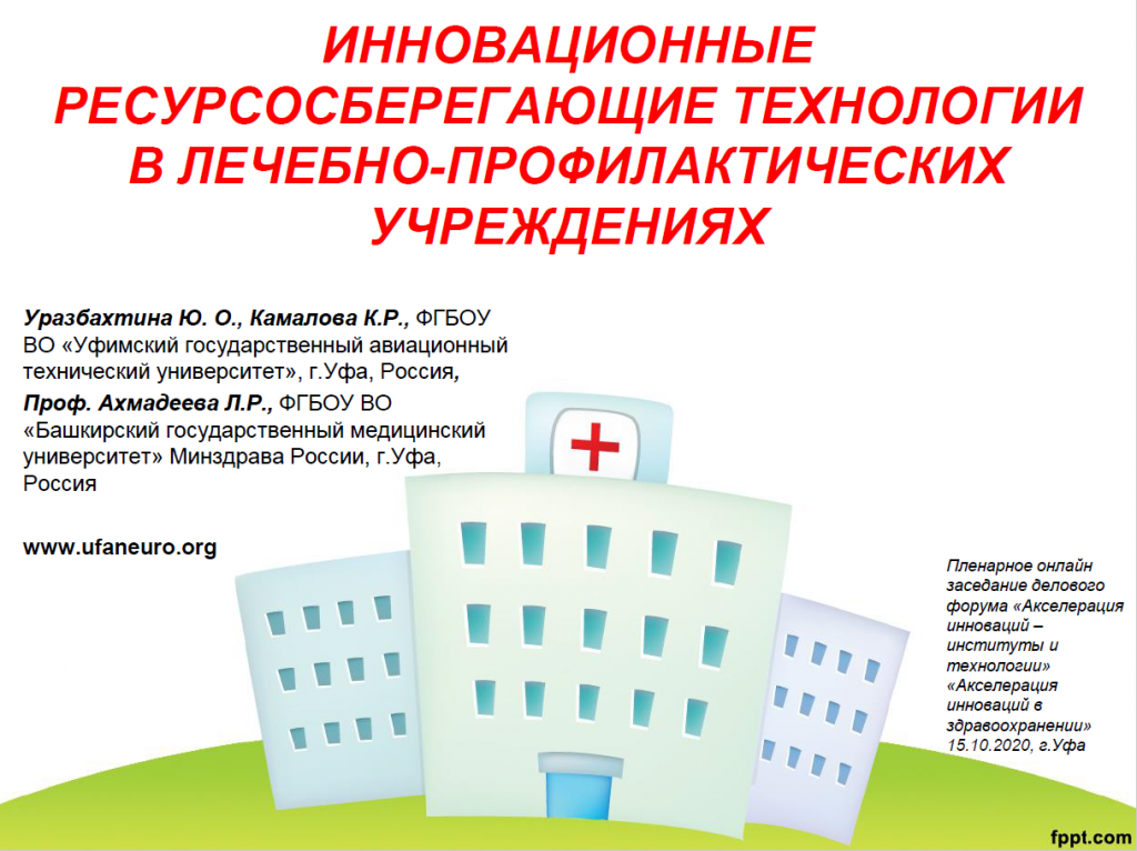 загруженное (4).png