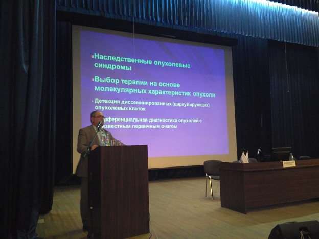 всер_конф (5).jpg