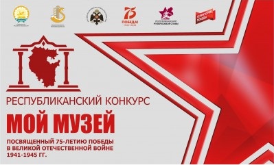 Музей конкурс эмблема.jpg