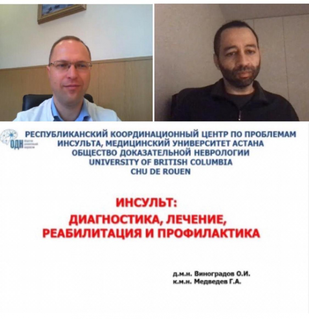 выступление Виноградова и Медведева.jpeg выступление Виноградова и Медведева.jpeg