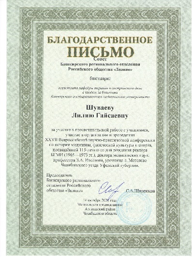авфы.jpg авфы.jpg