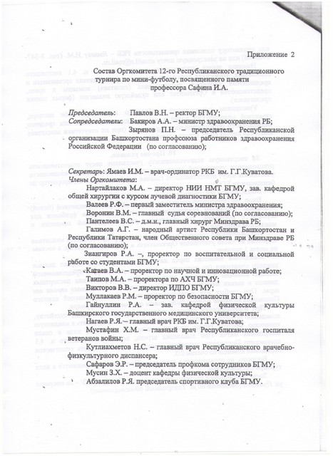 Рисунок (134).jpg