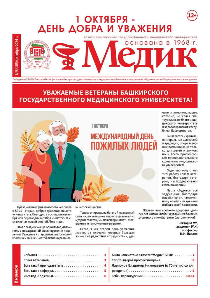 Обложка на сайт (1).jpg