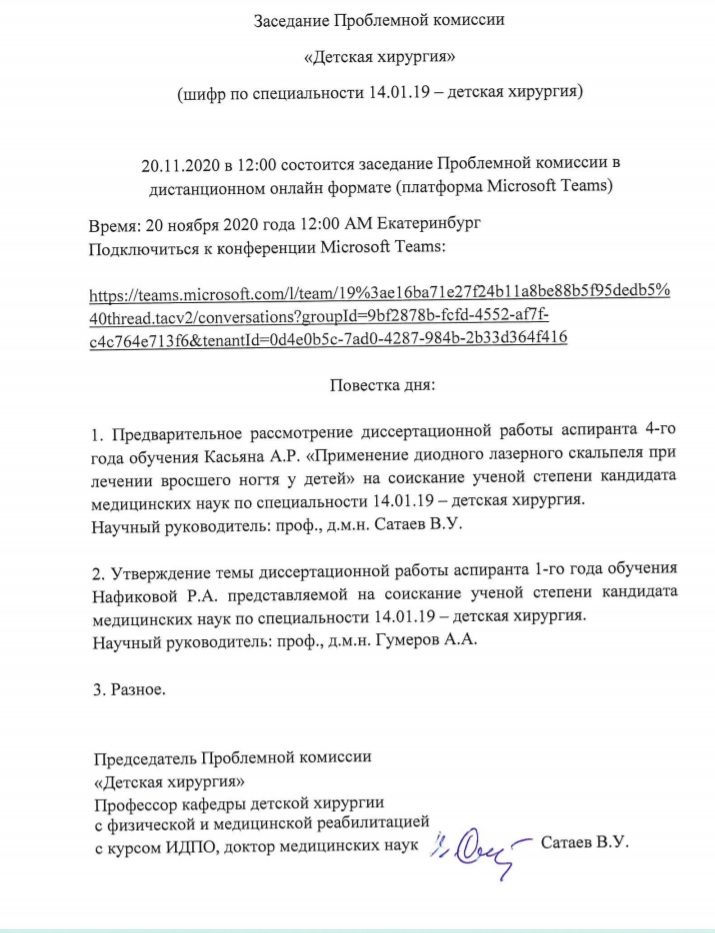 Безымянный.jpg