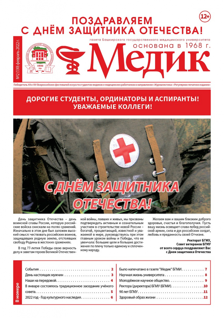 Обложка на сайт (1).jpg Обложка на сайт (1).jpg