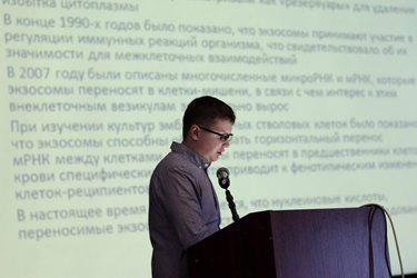 конференция (6).jpg