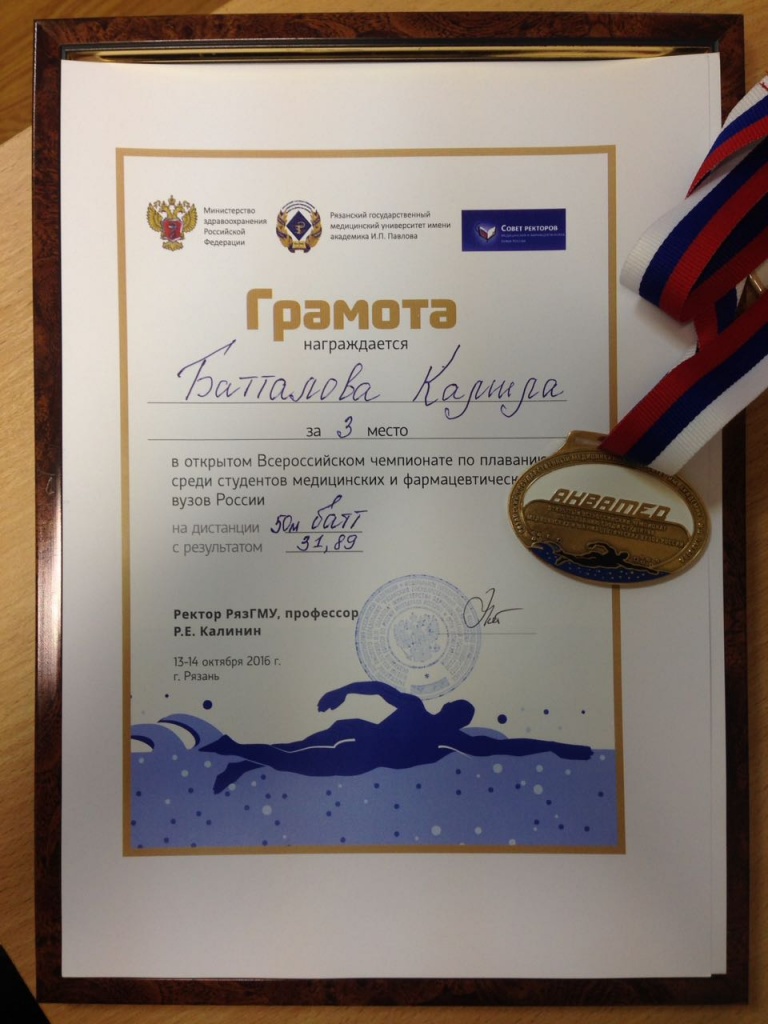 батталова (5).jpg