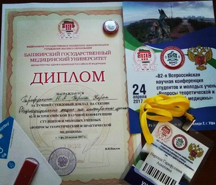 авфы.jpg