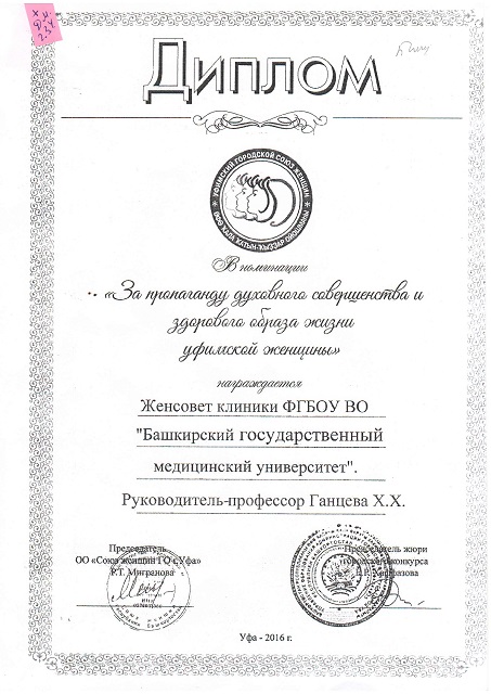 дост (6).jpg