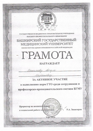 дост (1).jpg