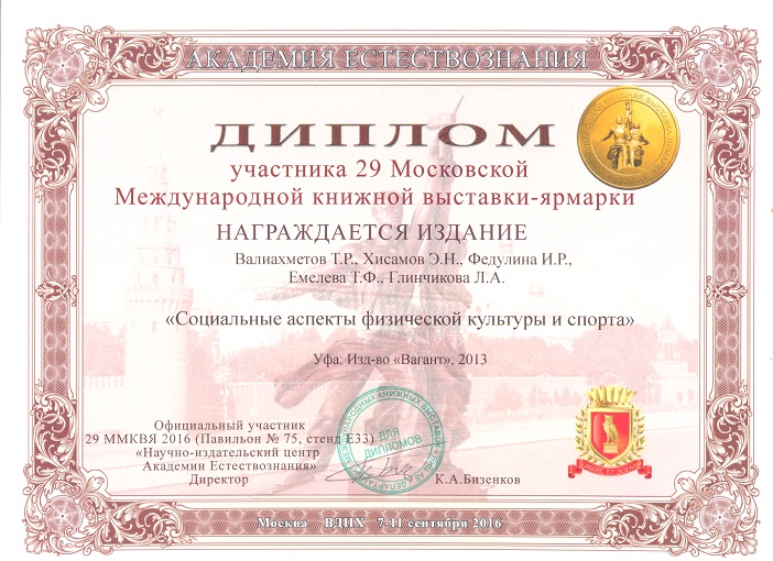 дип3.jpg
