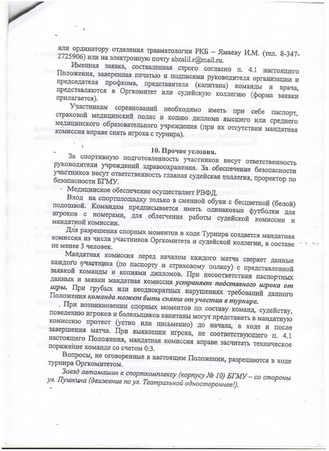 Рисунок (135).jpg