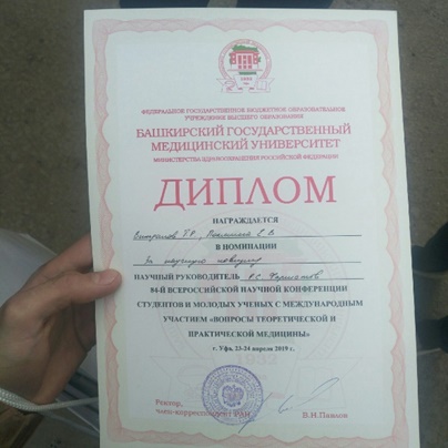 авфы.jpg
