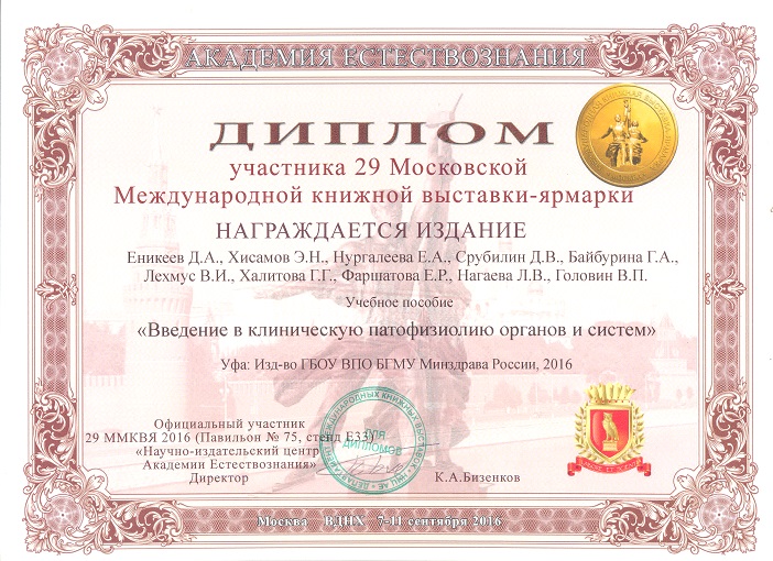 дип1.jpg