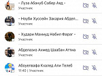 Разговорный клуб кафедры русского языка, лингвистики и международной коммуникации Talk2me собрал онлайн порядка двухсот неравнодушных студентов