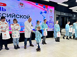 В Университете отметили День российской науки 