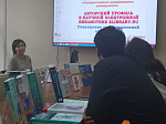 В научной библиотеке университета прошел День кафедры