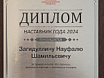 Сотрудники кафедры пропедевтики внутренних болезней БГМУ приняли участие в 61-м Российском национальном конгрессе кардиологов