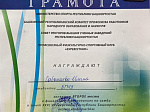Студенты БГМУ стали победителями и призерами Универсиады вузов РБ по греко-римской борьбе и самбо