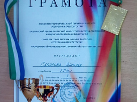 Бокс