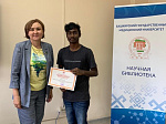 Школа молодого ученого «Young Scientist School» в научной библиотеке БГМУ  