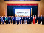 Делегация БГМУ приняла участие в праздновании 100-летия вуза-партнера - Харбинского медицинского университета
