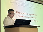 В Уфе состоялась научно-практическая конференция «Наука и практика в онкологии»