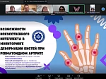 Состоялось совместное заседание научного кружка с участием кафедр пропедевтики внутренних болезней БГМУ и Ташкентского ГМУ 