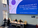The University held a conference "Language interaction and interculture in the teacher's communication space"