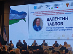The delegation of BSMU took part in the first Uzbek-Russian Medical Forum in Samarkand