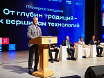 Стартовал XIII Всероссийский съезд советов молодых ученых и студенческих научных обществ