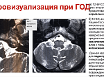 Ученые БГМУ стали участниками Международной конференции по амбулаторной неврологии