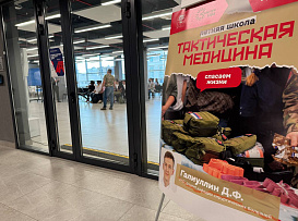 В Межвузовском студенческом кампусе прошли Летние школы для студентов и молодых ученых БГМУ