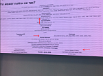 В БГМУ прошла Всероссийская научно-практическая онлайн-конференция «Медицинская наука: взгляд в будущее»