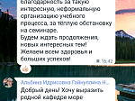 Мастер-класс на кафедре неврологии ИДПО «Пароксизмальный мозг. Клинико-нейрофункциональная диагностика синкопальных и эпилептических приступов и  особенности  введения пациентов с эпилептическим статусом»