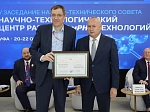 Башкортостан станет первым регионом в России с полным циклом производства мРНК-препаратов: стартовало пятое заседание Научно-технического совета НТЦ развития мРНК-технологий