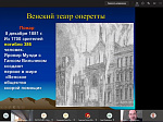 The first scientific and practical teleconference with a new partner university from Mongolia