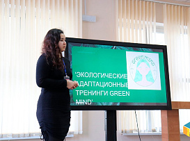 «Зеленые» студенты нашего региона, меняющие мир к лучшему