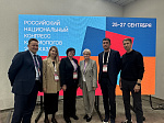 Ученые БГМУ приняли участие в Российском национальном конгрессе кардиологов