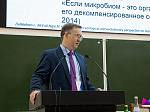 В БГМУ прошла Международная научно – практическая конференция «Инфекционные болезни как междисциплинарная проблема: вчера, сегодня завтра»