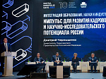 Профессор кафедры гистологии Башкирского государственного медицинского университета получила награду «За вклад в развитие цифрового образования» на форуме «Digital innopolis days 2022»