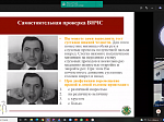 Успешно завершен международный телеконгресс по неврологии