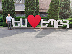 Башкирский государственный медицинский университет и Ереванский государственный медицинский университет развивают сотрудничество 