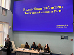 В Университете состоялась конференция «Языковое взаимодействие и интеркультура в коммуникативном пространстве преподавателя»