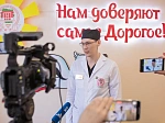 Жительница Уфы родила в Клинике БГМУ 10-го ребенка