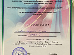 Сборная БГМУ по национальной борьбе Куреш заняла третье общекомандное место на  Универсиаде вузов Республики Башкортостан