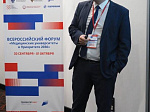 Представители БГМУ стали экспертами Всероссийского форума «Медицинские университеты в Приоритете-2030»